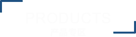 producttit
