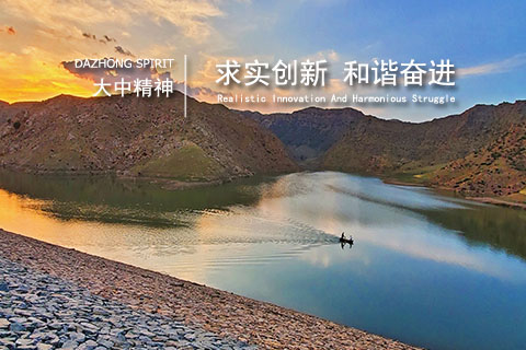 w66.利来(中国区)_来利国际旗舰厅