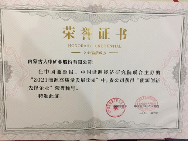 d344344d9db4c6da975bec5bb9e85577 w66.利来(中国区)_来利国际旗舰厅