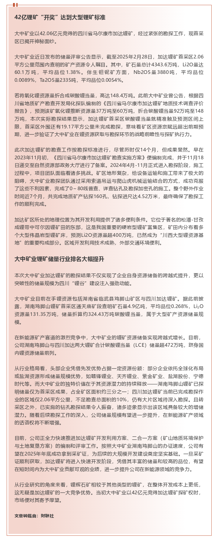 w66.利来(中国区)_来利国际旗舰厅