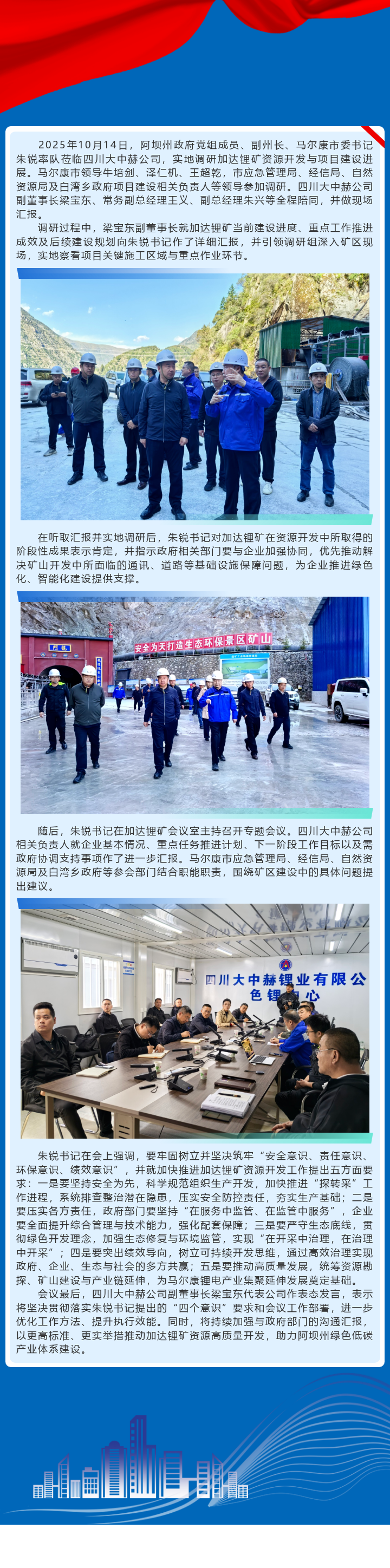 w66.利来(中国区)_来利国际旗舰厅