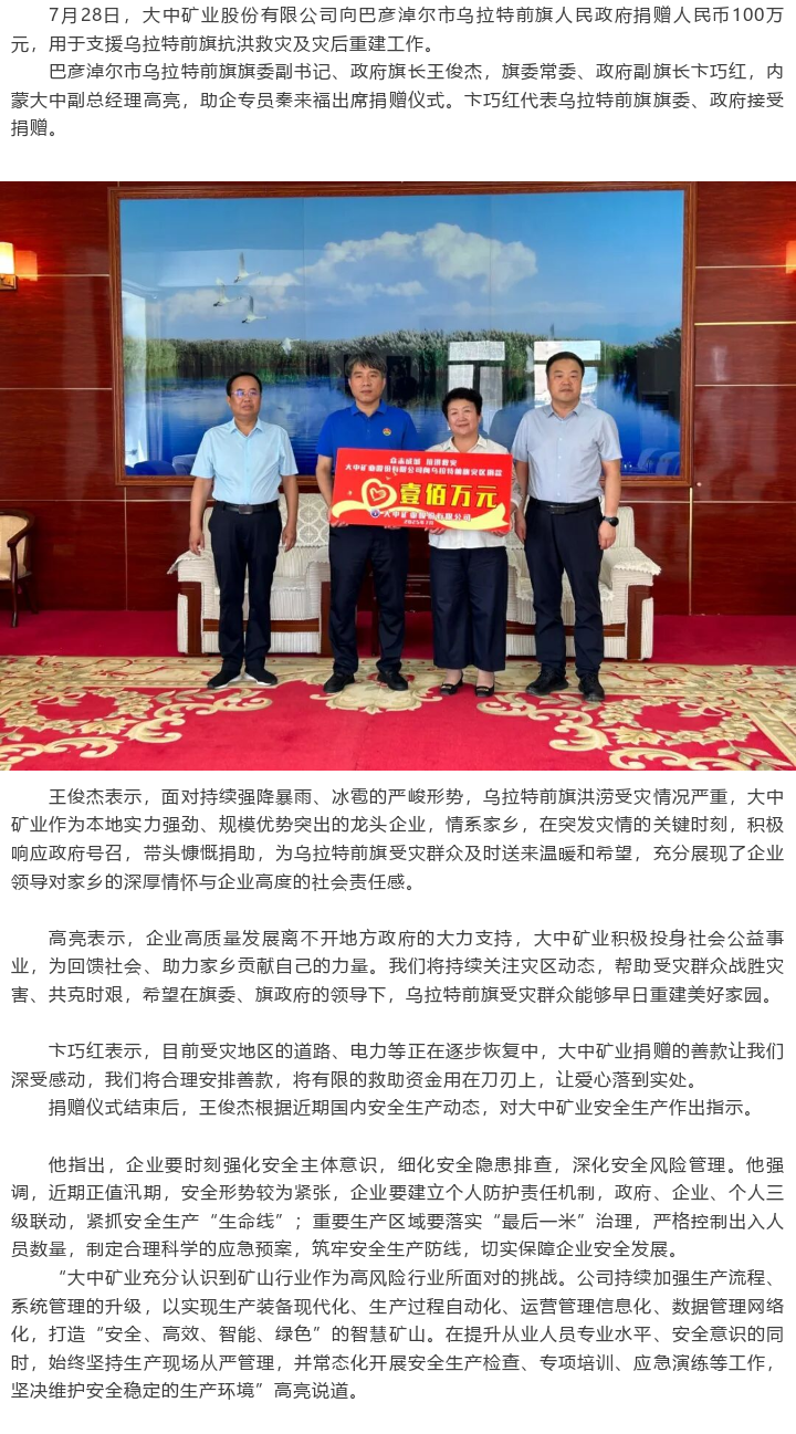 w66.利来(中国区)_来利国际旗舰厅