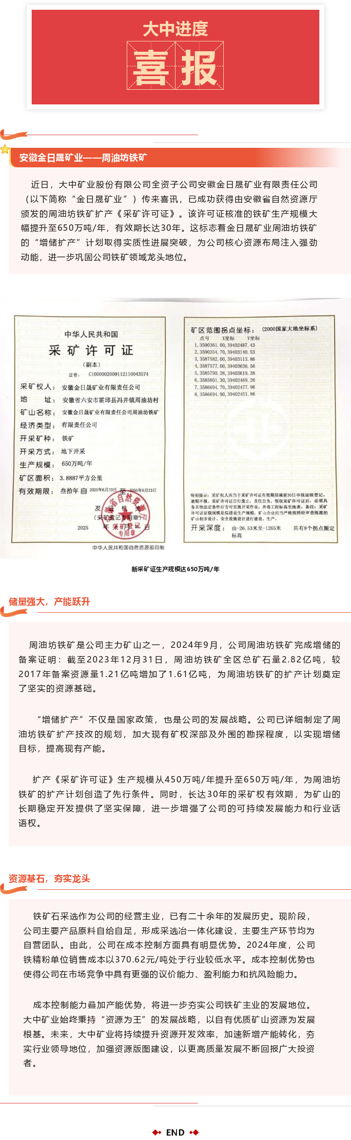 w66.利来(中国区)_来利国际旗舰厅