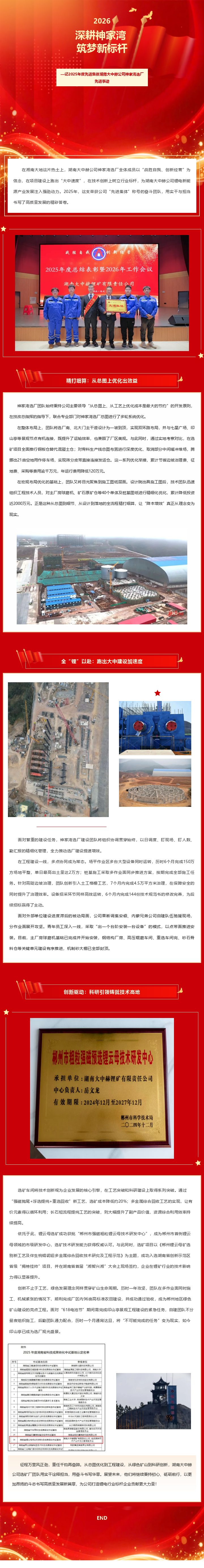 w66.利来(中国区)_来利国际旗舰厅