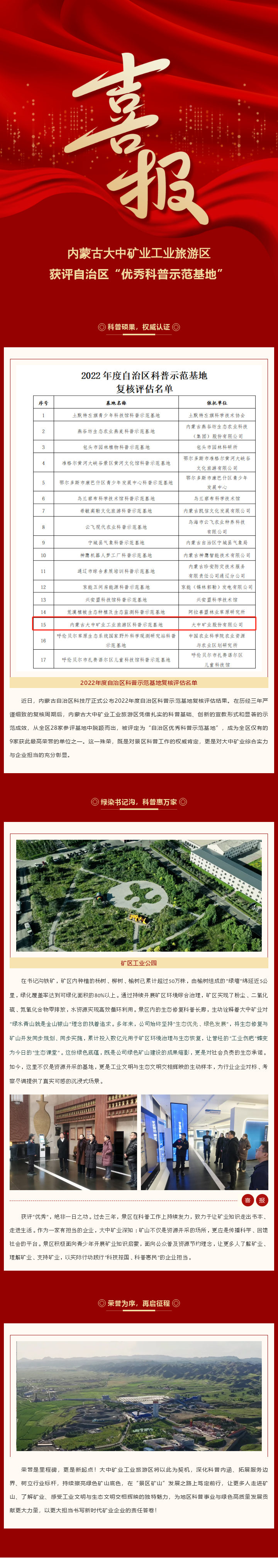 w66.利来(中国区)_来利国际旗舰厅