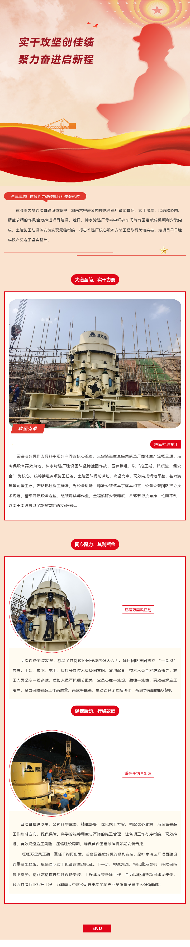 w66.利来(中国区)_来利国际旗舰厅