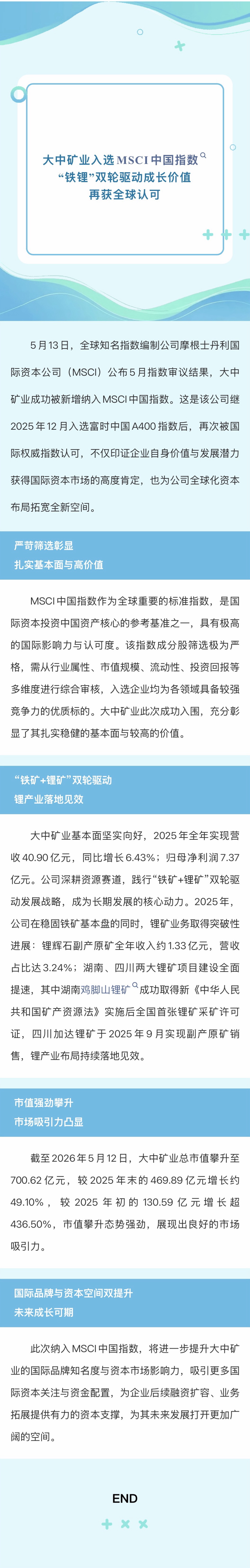 w66.利来(中国区)_来利国际旗舰厅