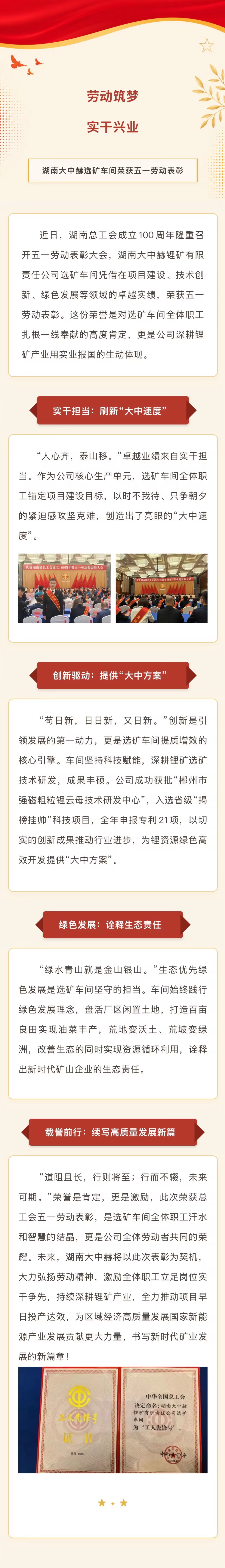 w66.利来(中国区)_来利国际旗舰厅